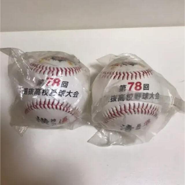 選抜高校野球大会　第78回　優勝 準優勝 ボール　横浜高校　清峰高校 Amazon.co.jp: 選抜高校野球大会 第78回 優勝 準優勝 ボール